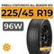 Pirelli Cinturato All Season SF2 225/45 R19 96W XL