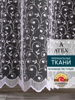 Тюль на отрез Вышивка
