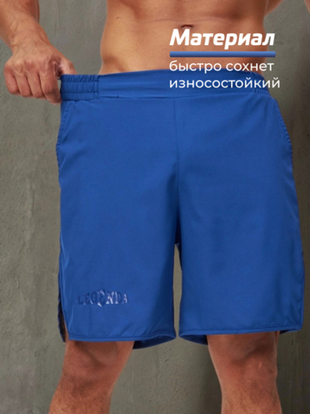 Шорты двойные тренировочные LEGENDA Gym Navy темно-синий
