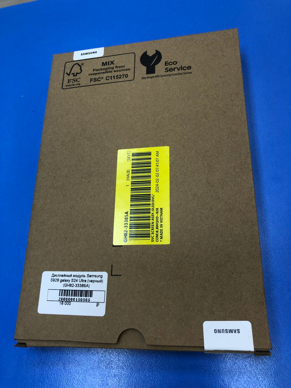 Samsung S928 S24 Ultra Дисплей в сборе с тачскрином без рамки черный Original Servise GH82-33385A