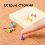 Гвоздики для доски DELI "i Select", цветные, 50 штук в коробочке