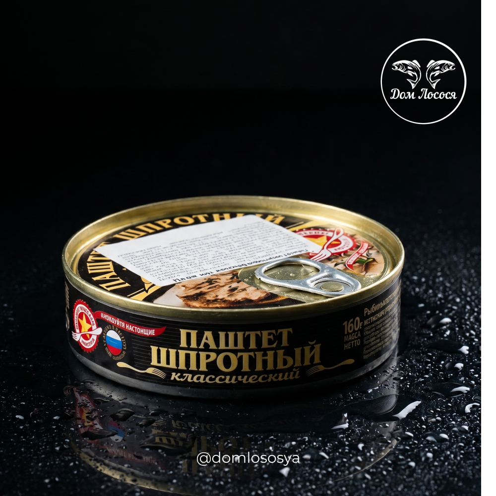 Паштет шпротный ключ,160г, ВК