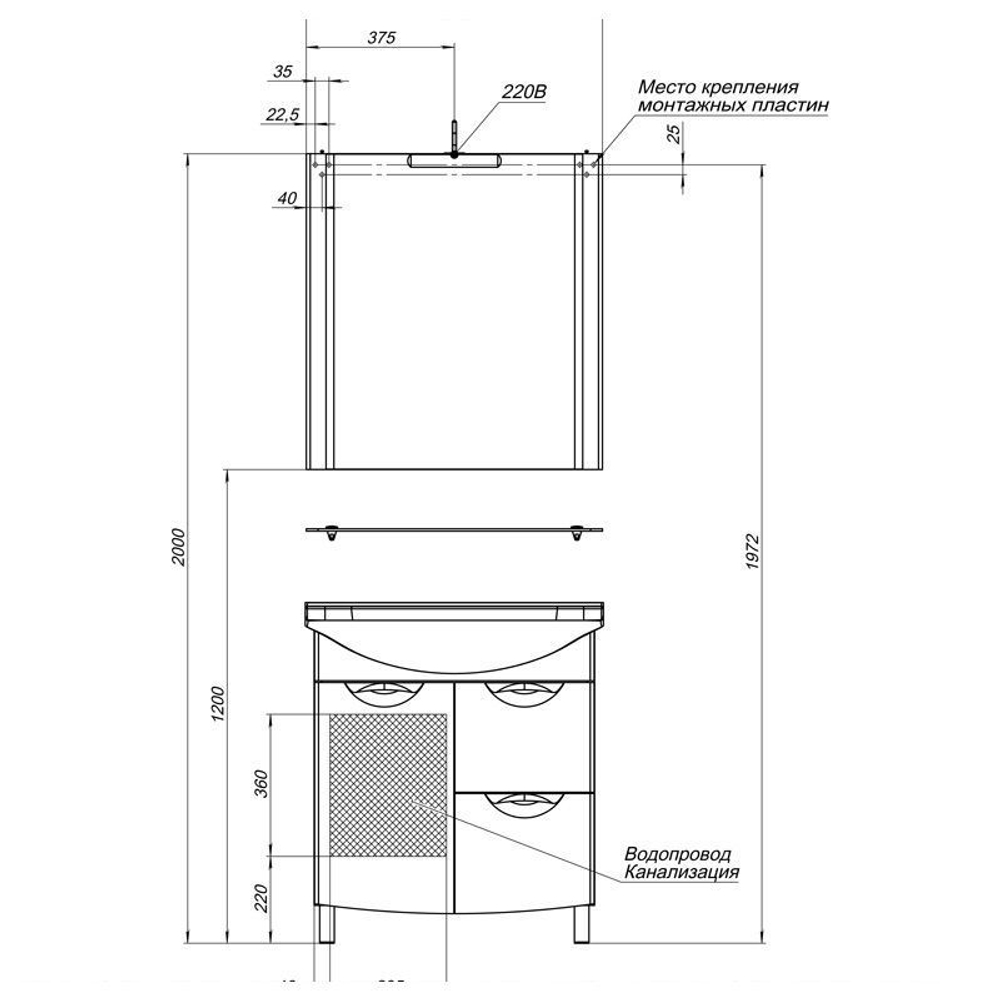 Зеркало Aquanet Асти 75 белый