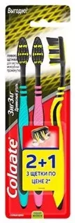 Зубная щетка Colgate "Зиг-Заг" Древесный уголь 2+1 (средней жесткости)