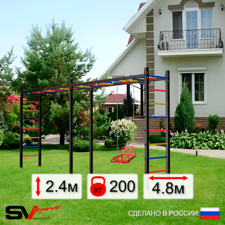 Уличная шведская стенка Sv Sport рукоход х 2 У50400 (Со спинкой)