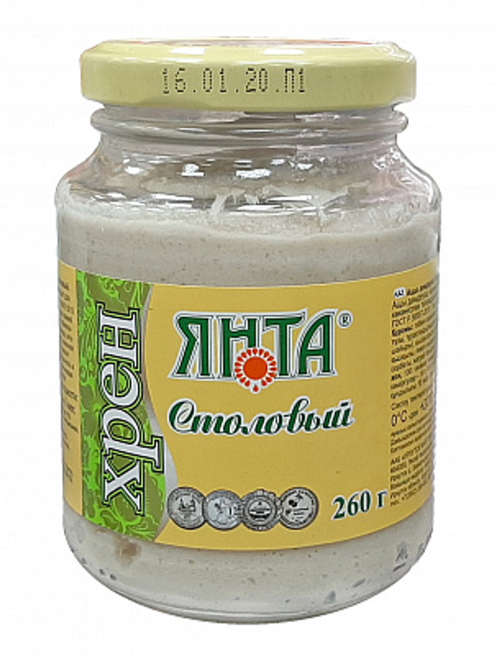 Хрен классический столовый 0,26
