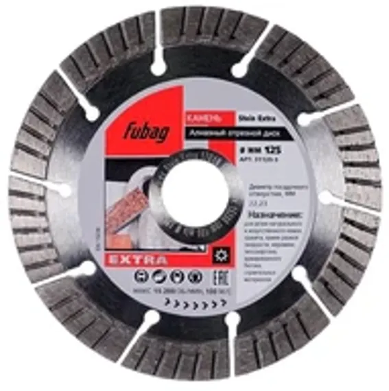 Алмазный отрезной диск по камню Fubag Stein Extra D300 мм / 25,4 мм