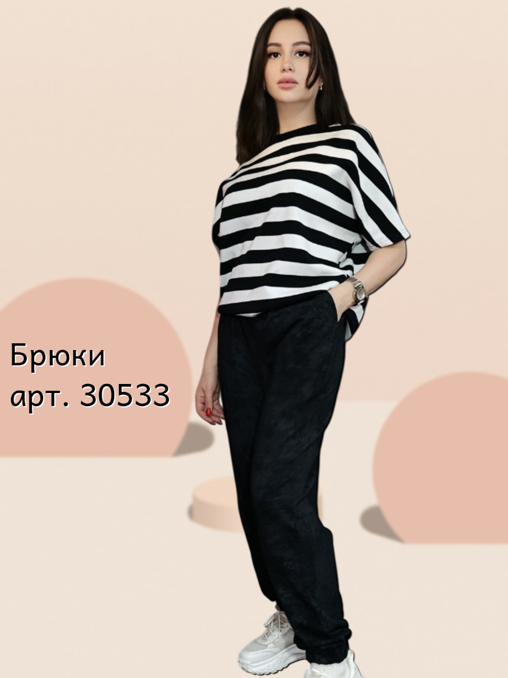 30533 Брюки-джоггеры футер 2-х нитка черный мрамор (56)