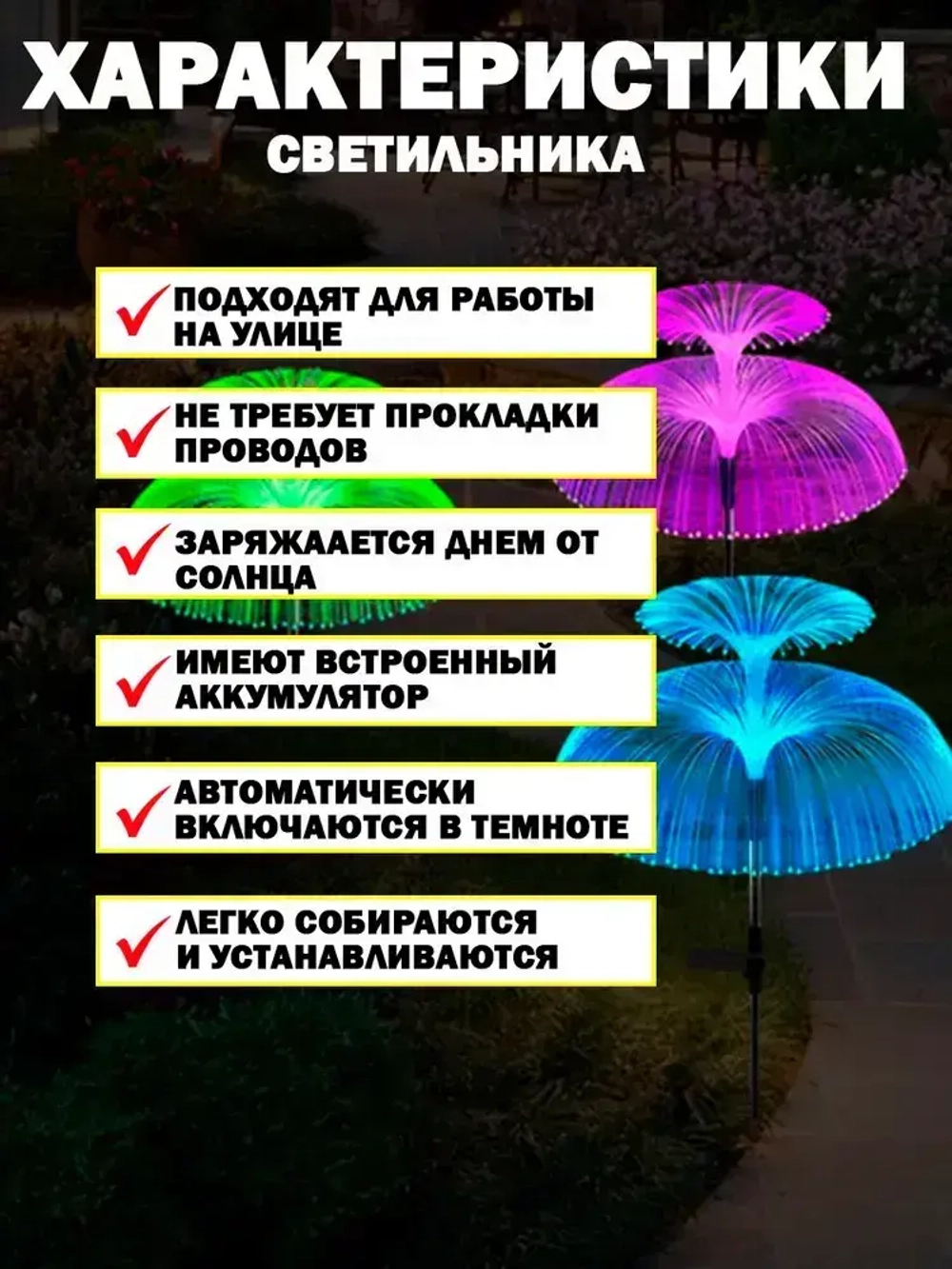 allfull Уличный светильник, количество ламп:2шт