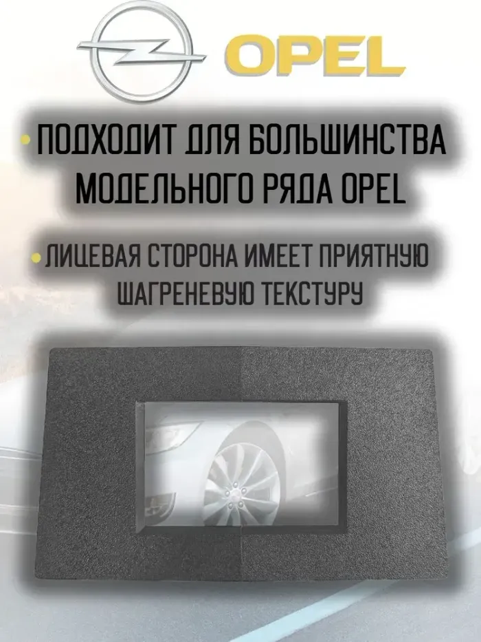 Магнитола для Opel Antara 2006-2015 (перенос БК вниз, серая) - Teyes CC3L на Android 10, CarPlay, 4G SIM-слот