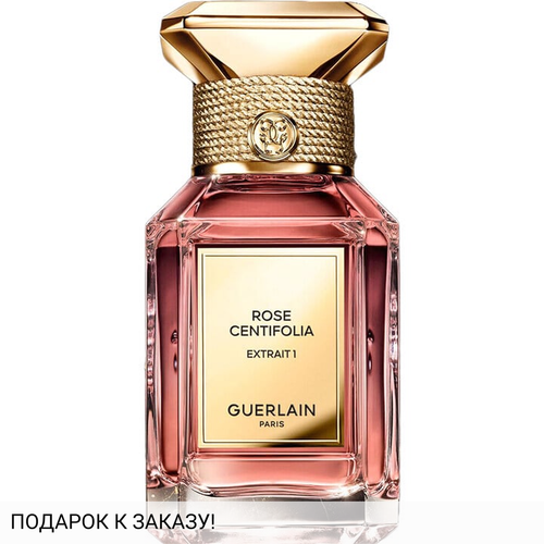 Guerlain Rose Centifolia Extrait 1