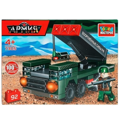 Конструктор пластмассовый 92эл. Армия "ЗРК" 7305-UU (Город мастеров)