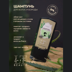 Набор мужской косметики: шампунь мужской и гель для душа