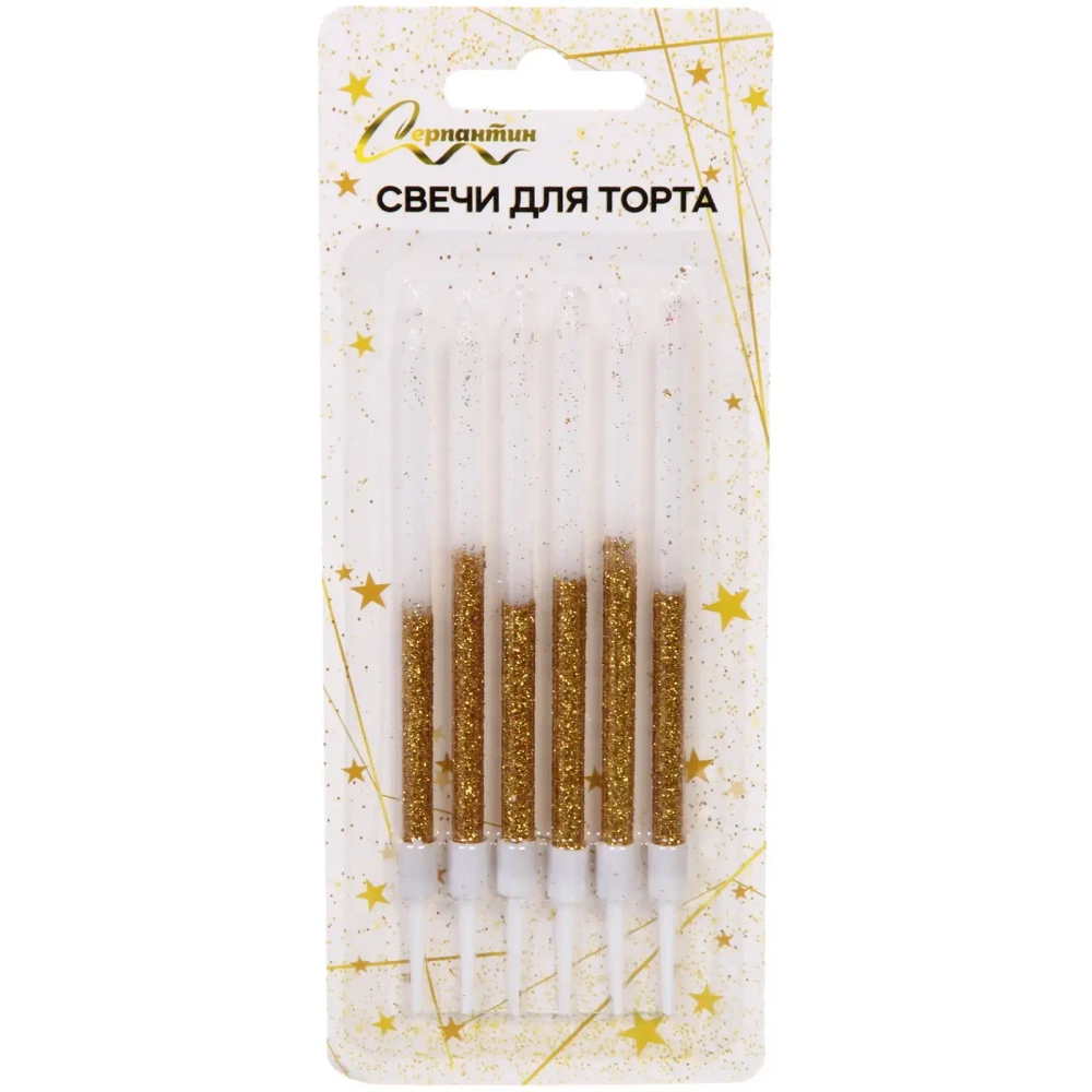 Свечи в торт «Волшебный праздник» 6 шт. 13 см, золото