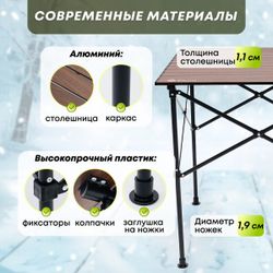 Стол кемпинговый Язь-70