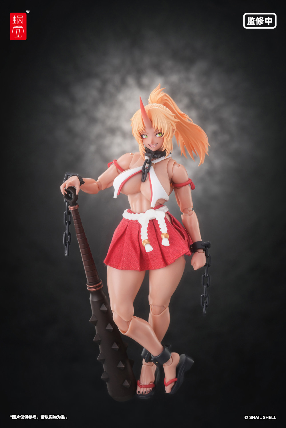 Момидзи / Momiji