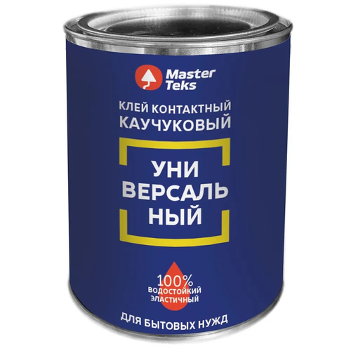 КЛЕЙ КОНТАКТНЫЙ КАУЧУКОВЫЙ MASTERTEKS УНИВЕРСАЛЬНЫЙ 0,8 КГ (БАНКА)