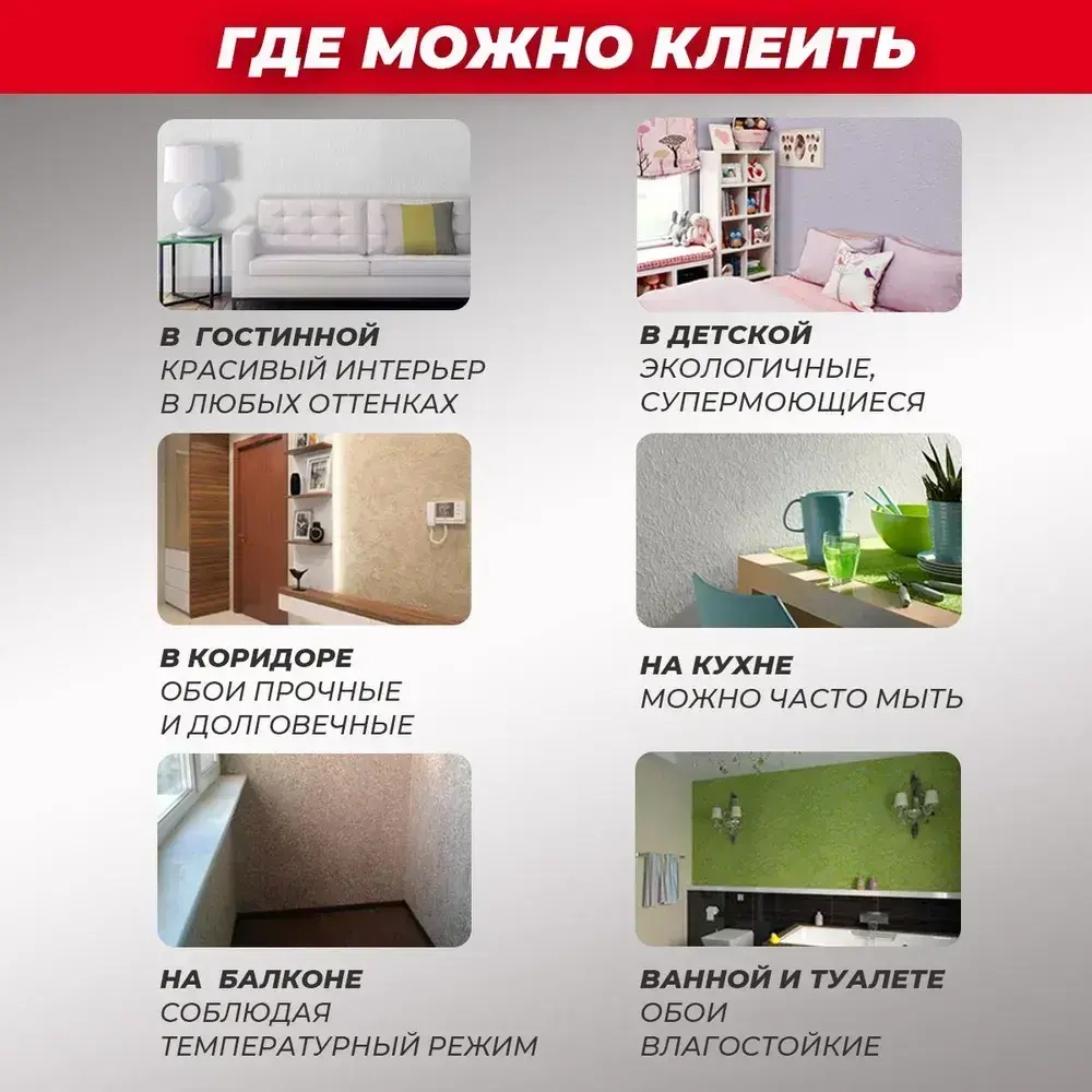 Стеклообои под покраску Nortex 81201 Рогожка 115 г/м2. Моющиеся обои для кухни, гостиной, спальни, прихожей, детской и зала. Метровые стеклотканевые и антивандальные. Для дома, офиса и квартиры