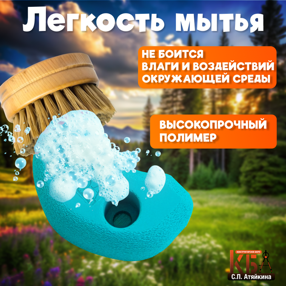 Зацепы для скалодрома, набор "Улыбка 5"