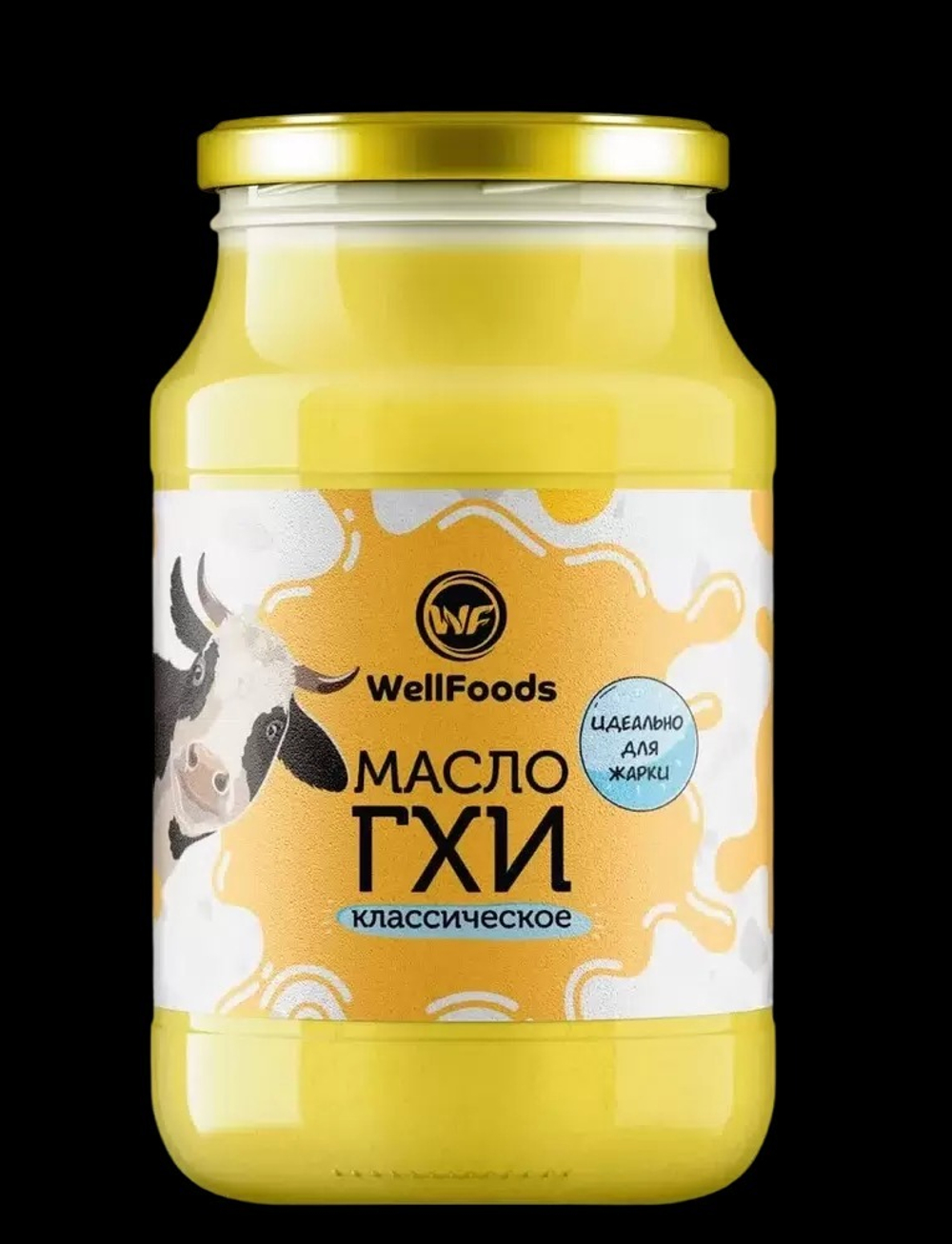 Гхи Топленое масло 950мл