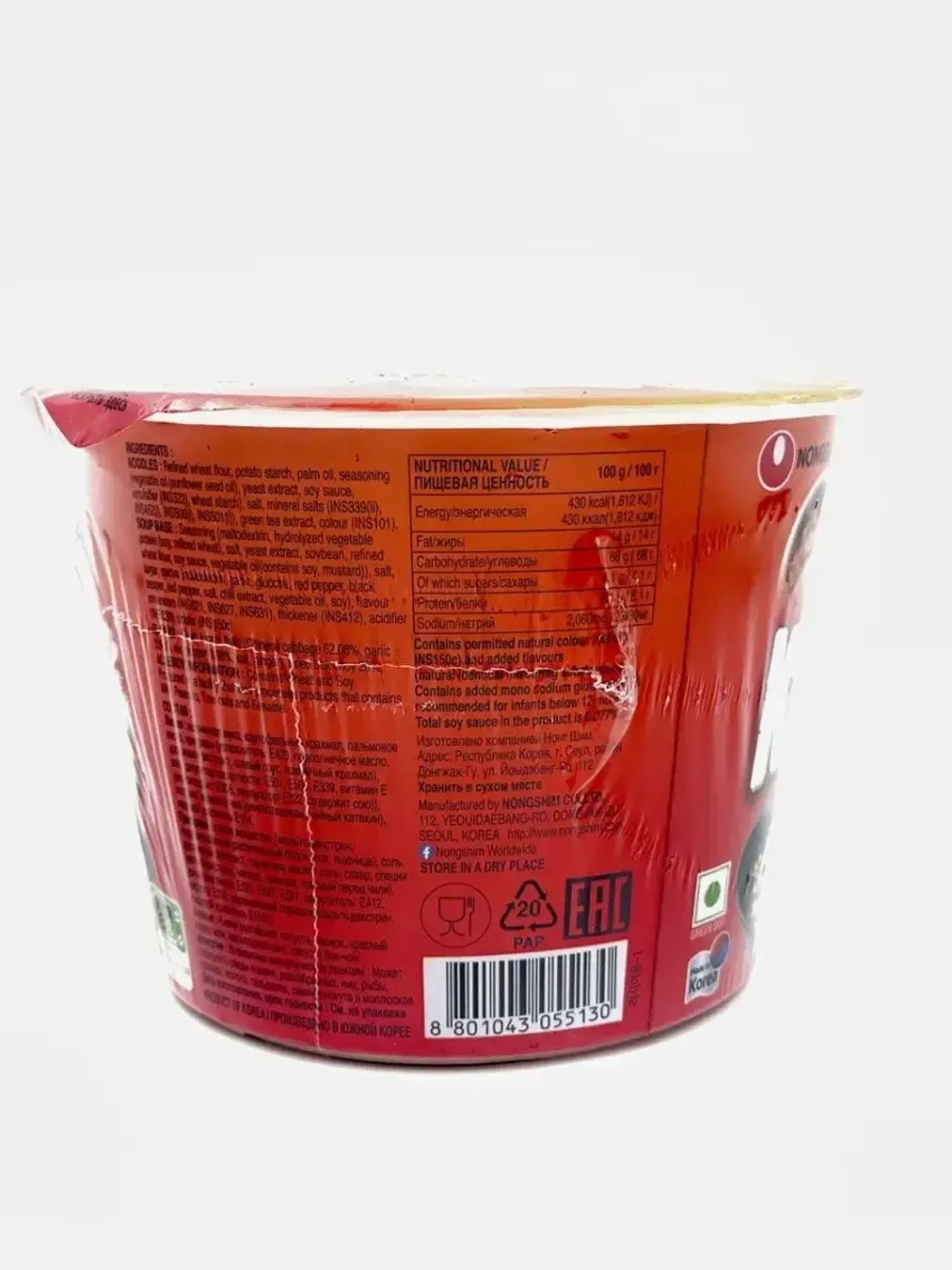 Лапша быстрого приготовления Nongshim Kimchi (Кимчи Рамен)