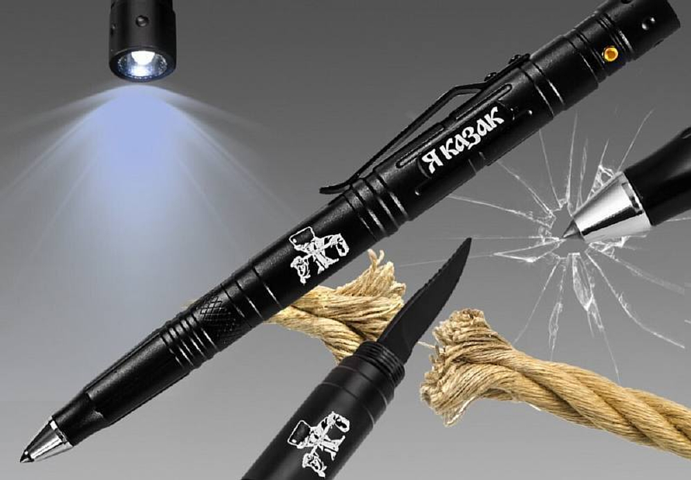 Ручка тактическая Я Казак