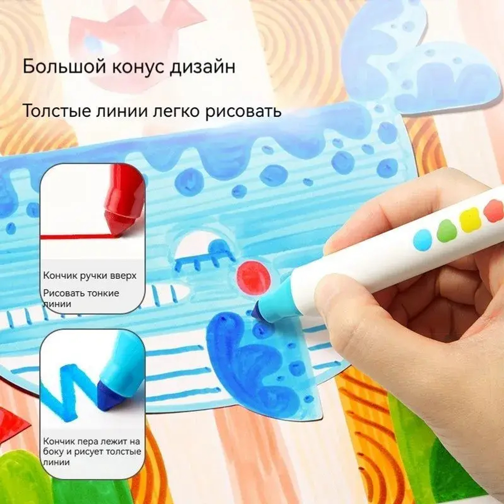 Смываемые маркеры mideer