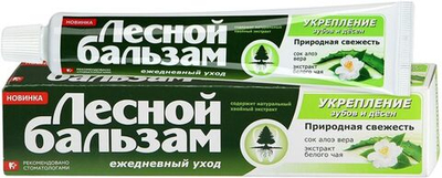 З/паста Лесной б-м Укрепление зубов и дёсен (75мл)