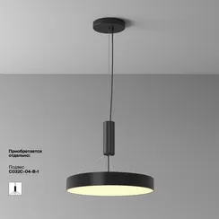 Потолочный светильник Зон / Zon 45 Вт 2700 К 120° Technical c032cl-45w2.7k-rd-b