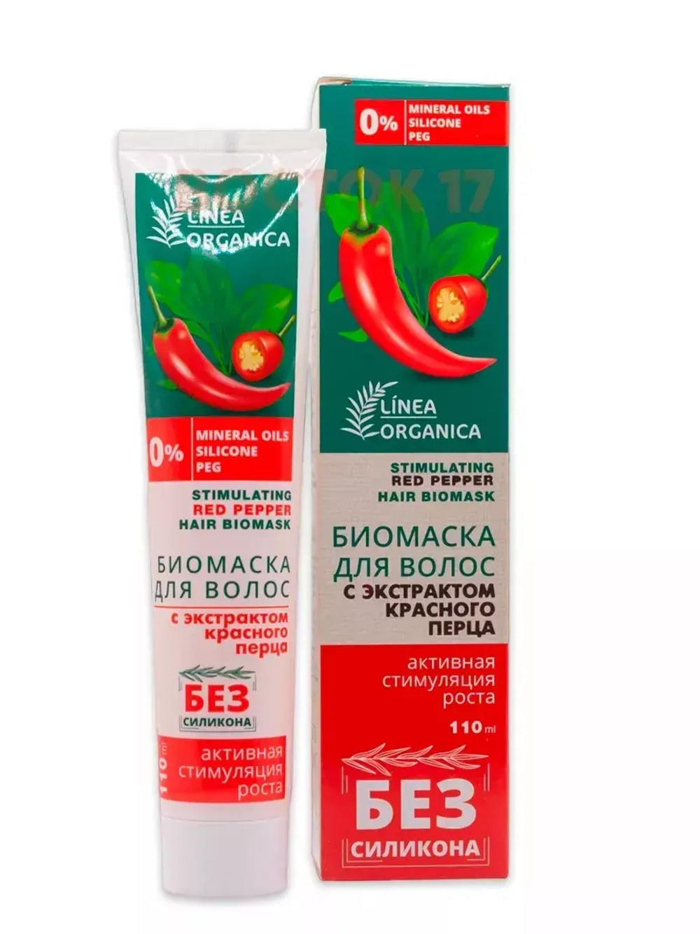 Маска для роста волос с красным перцем 2 шт