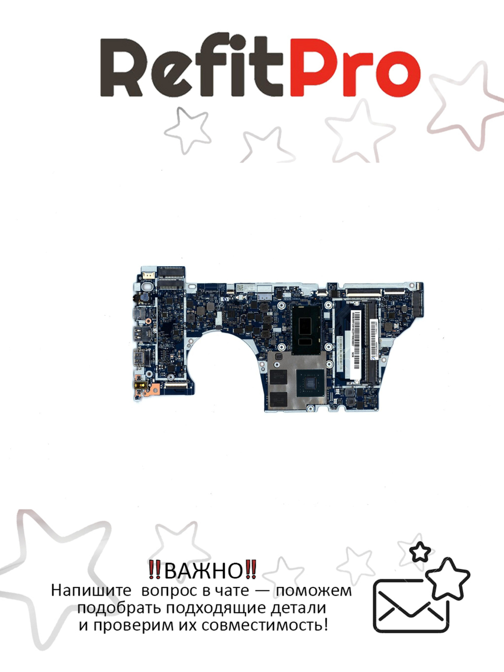 Материнская плата для ноутбука Lenovo ideapad 530S-15IKB NOK Intel core I5-8250U MX150 2G FP (5B20R12414), оригинал