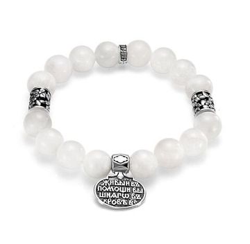 Браслет из натуральных камней с молитвой "Живый в помощи..."