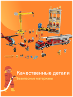 Конструктор 11216 "Центральная пожарная станция", 985 деталей