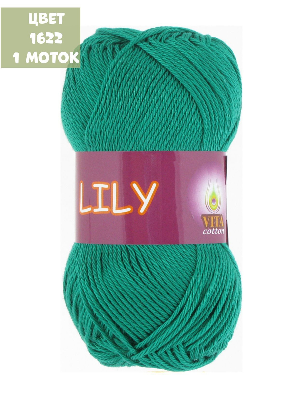 Lily (Vita)