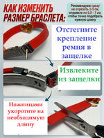 Браслет силиконовый красный с янтарём Сердце пресс прозрачный, регулируемый