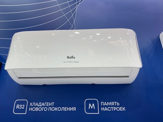 Сплит-система Ballu Olympio Edge BSO-07HN8_22Y комплект
