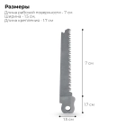 Пила по дереву для мультитулов KaiRox