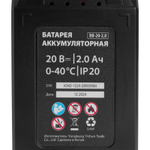 Лобзик аккумуляторный CJB-20-65, Li-Ion, 20 В// MTX