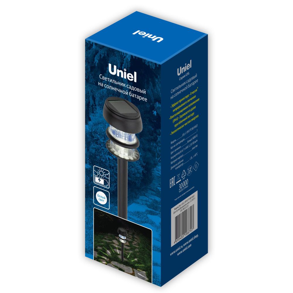 USL-C-095-PT380 HALO Cветильник садовый на солнечной батарее. 1 светодиод. Белый свет. 1xАА Ni-Mh аккумулятор в-к. IP44. TM Uniel