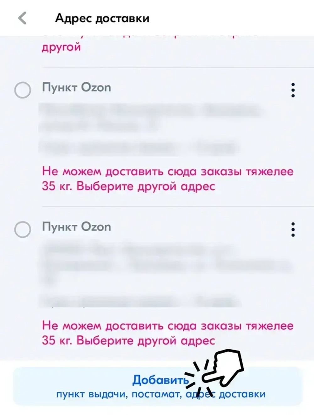 Бетономешалка Профмаш Б-200 , полиамидный венец, 1000 Вт.