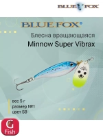Блесна для рыбалки вертушка Minnow Super Vibrax 3 /S