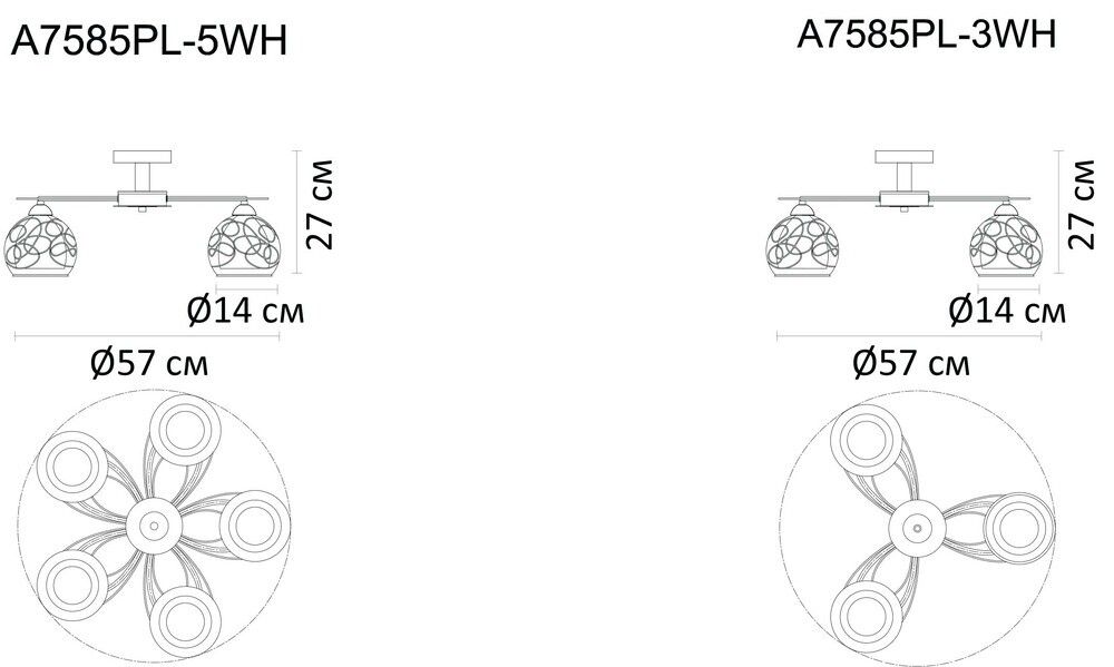 Потолочная люстра Arte Lamp