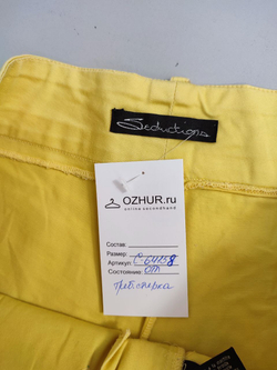 Шорты Seductions желтые 42 размер