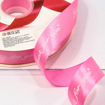 Лента Атласная 2,5см х 110м Полиэстер "Just For You" с печатью (Розовый)