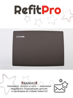 Крышка матрицы для ноутбука Lenovo 330-15IGM / AST / IKB / ARR , черная (5CB0R16599), оригинал