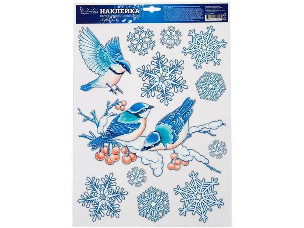 Наклейка новогодняя "Зима" 41*29см