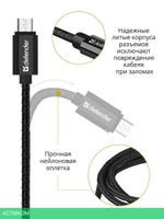 Кабель USB2.0 Defender USB08-03T 87802