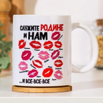 Кружка "23 февраля. Служите родине и нам", c нанесением