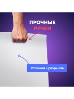 Пакет полиэтиленовый белый 40х50 см 40 мкм 500 штук с вырубными ручками