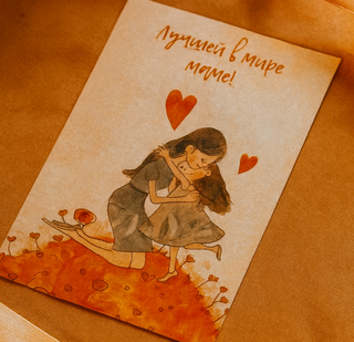 Открытка “Лучшей в мире маме”